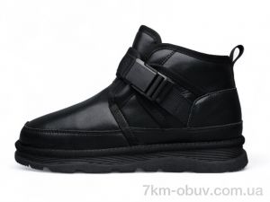 купить Kulada-UCSS-MD ZHM138-1 оптом