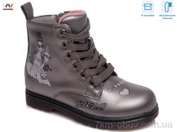 купить Weestep R218355812 TH оптом