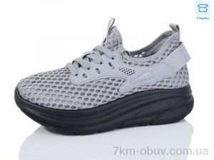 купить Kulada-UCSS-MD 2332-2 оптом