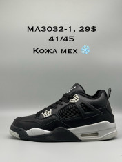 купить Supo(BRAND) MA3032-1 оптом