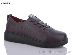 купить Chunsen A15-2 оптом