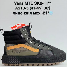 купить Sen.Dini  A213-5 оптом