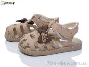 купить оптом Bessky-Kellaifeng DN4854-3A
