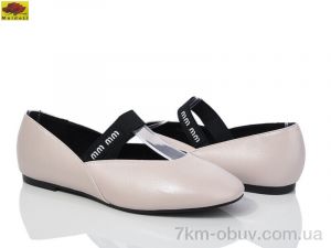 купить оптом Mei De Li W953-5