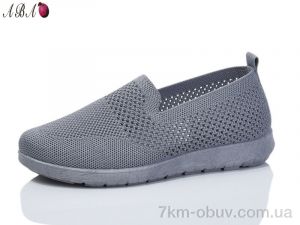 купить Aba 317 оптом