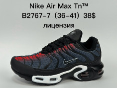 купить Supo  B2767-7 оптом
