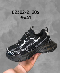 купить Supo(BRAND)  B2302-2 оптом