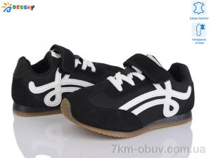 купить Bessky-Kellaifeng BY4967-1B оптом