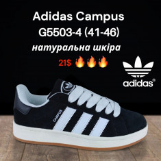 купить оптом Classica G5503-4