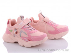 купить Alemy Kids AED5018F оптом