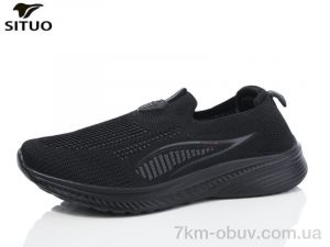 купить Situo B579-1 оптом