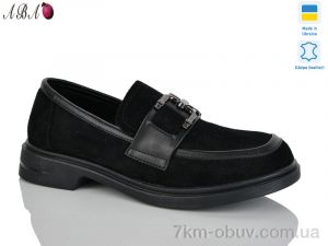 купить Aba 507-3-5 оптом