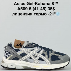 купить Gai A509-5 оптом