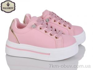 купить PALIAMENT M19-2B оптом