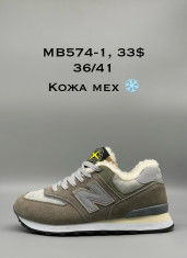 купить Supo(BRAND) MB574-1 оптом