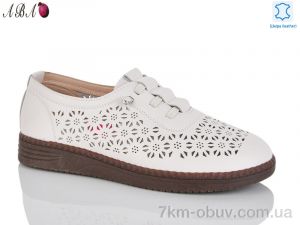 купить Aba B05-1 оптом