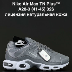 купить оптом ALASKA A28-3