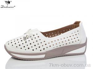 купить Dadanier C2102-2 оптом