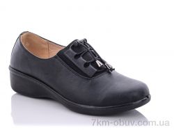 купить Chunsen 57236-1 оптом