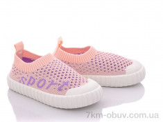 купить оптом Alemy Kids MB5500E