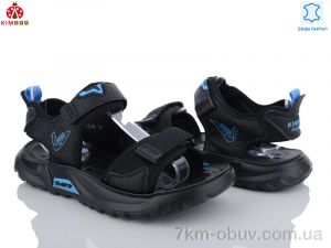 купить KIMBOO T2475-4A оптом