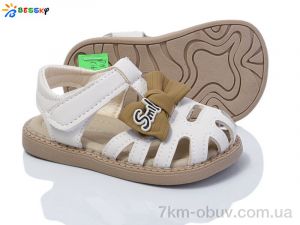 купить Bessky-Kellaifeng DN4854-1S оптом