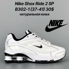 купить Classica B302-1 оптом