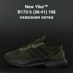 купить оптом ANDA  B172-5