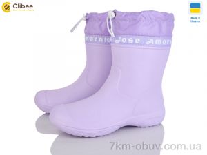 купить Clibee 119315 оптом