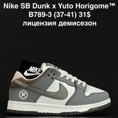 купить ALASKA B789-3 оптом