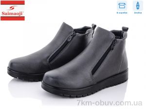 купить Saimaoji B17-7 оптом