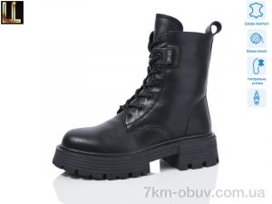 купить оптом Lilin PAS150-1Z