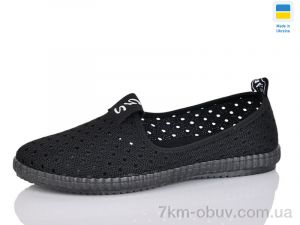 купить DeMur 526A оптом