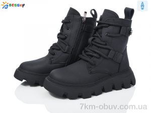 купить оптом Bessky-Kellaifeng BM3889-5C