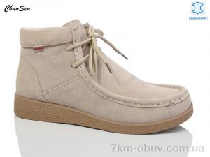 купить Chunsen G511-7 оптом