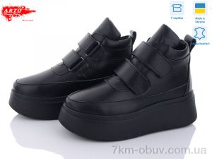купить ARTO 0610 ч.к. оптом