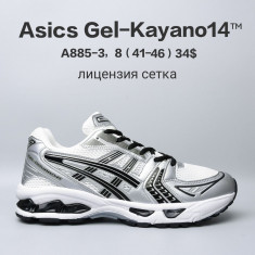 купить оптом Chok A885-3
