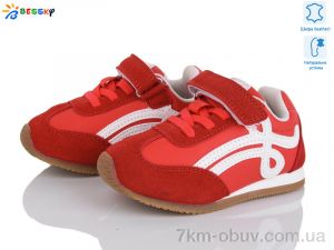 купить Bessky-Kellaifeng BY4967-4A оптом