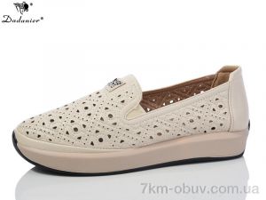 купить Dadanier C3503-6 оптом