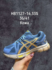 купить Supo(BRAND) HB1127-14 оптом