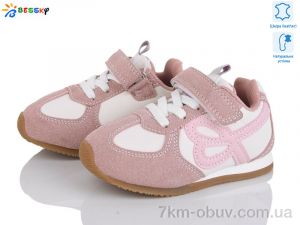 купить Bessky-Kellaifeng BY4968-4A оптом