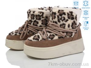 купить Violeta M6139-8 khaki-leopard оптом