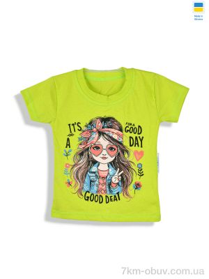 купить Kir15 112265 салатовий оптом