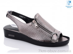 купить MOLO 937L-1 оптом