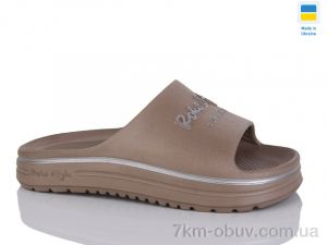 купить Progress Роксол Ж540-020 коричневий оптом