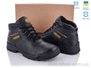 купить Dan Marest 204 ф.л оптом