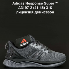 купить ANDA 3197-2 оптом