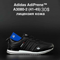 купить ANDA A3080-2 оптом
