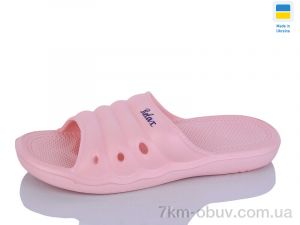 купить Крок DS66 персиковий оптом