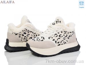 купить оптом Ailaifa MA12 beige